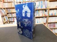 「Blue Book」　 Illustrated Price Guide to Collectable　＆Useable Cameras
　SECOND MASTE EDITION