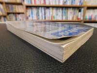 「Blue Book」　 Illustrated Price Guide to Collectable　＆Useable Cameras
　SECOND MASTE EDITION