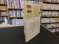 「人間通」