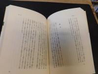 「人間通」