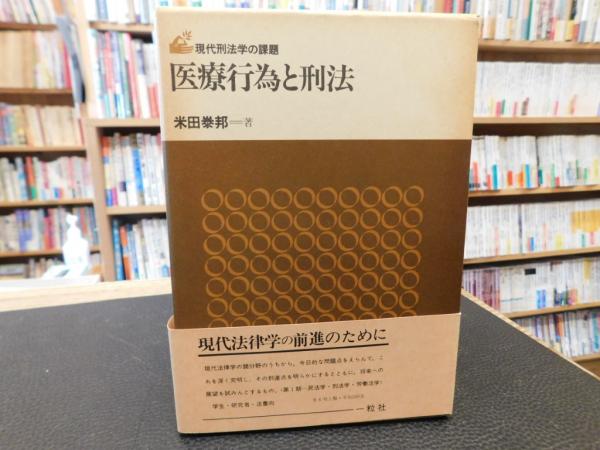 パリ左岸 1940-50年」(アニエス・ポワリエ著 ; 木下哲夫訳) / 古書猛牛