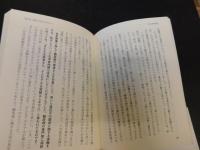 「アホは神の望み」