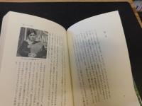 「エチオピアで井戸を掘る」