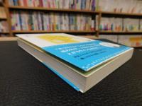 「神様が教えてくれた宇宙とつながる片づけ方」