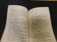 「台湾大事纪要」