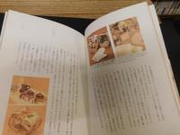 「サロンマダムになりませんか? 」　何かを始めたいあなたのためのアドバイス