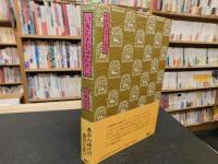 「いきな小ばなし」