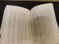 「ニッポン靴物語」