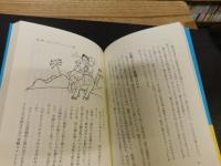 「コメント力」　できる人はここがちがう