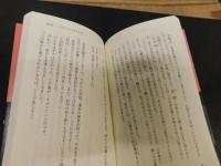 「がまんの先には、いいことが待っている」
