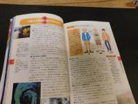 「石垣・竹富・西表島&那覇」　 気ままに船とバスの旅