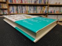 「ぼくが医者をやめた理由　つづき」