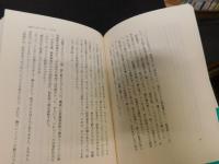 「ぼくが医者をやめた理由　つづき」