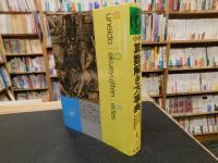 「どの教科書にもあう　小学算数解き方事典　1979年版　改訂７刷」　