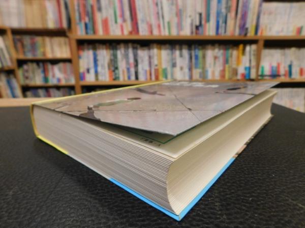 どの教科書にもあう 小学算数解き方事典 1979年版 改訂7刷