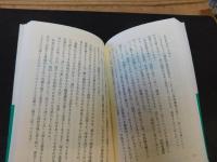 「肺が危ない！」