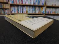 「世界の若者たち」