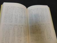 「世界の若者たち」
