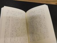 「医師は最善を尽くしているか」
