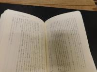「刃物たるべく」　職人の昭和
