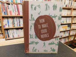 洋書　英文　「How to make good　movies」