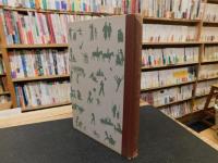 洋書　英文　「How to make good　movies」