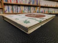 洋書　英文　「How to make good　movies」