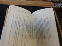あなたらしく生きるための　「ひとり会議」ノート