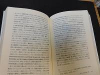 「国家の社会学」
