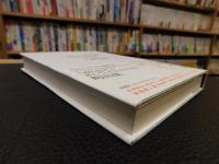 「神的批評」