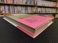 「高校図書館」　生徒がつくる、司書がはぐくむ