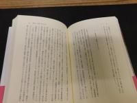 「高校図書館」　生徒がつくる、司書がはぐくむ