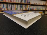 「図書館に通う」　 当世公立無料貸本屋事情