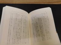 「図書館に通う」　 当世公立無料貸本屋事情