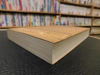 「明清档案通览」