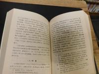「中国近代报刊发展概况」
