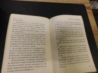 「海上花列傳」