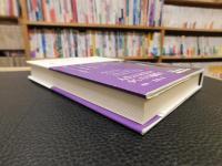 「売女の人殺し」