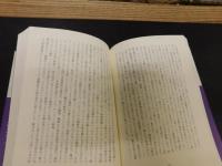 「売女の人殺し」