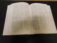 「正も否も縦横に」　科学と神話の相互批判