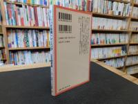 「新・いきいき体調トレーニング」