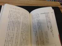 「井深大語録」　天衣無縫の創造家