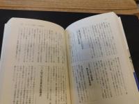 「この一冊で世界の歴史がわかる！」