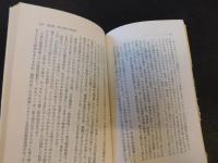 「全学連」　’70年安保と学生運動