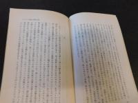 「同時代のこと」　ヴェトナム戦争を忘れるな