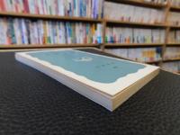 「実存主義」