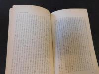 「実存主義」