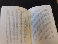 「オウムと全共闘」