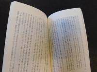 「大阪学講座　なにわを築いた人々」
