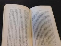 「田添鉄二」